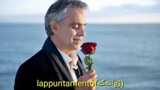 Lappuntamento andrea bocelli\ئەندریا بۆچیلی ژوانەکە\kurdish subtitle