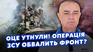 СВИТАН: Вот это да! РФ РАЗГРОМИЛИ под ПОКРОВСКОМ и КУРСКОМ. ВСУ снесли КОЛОНУ.Зашли новые РЕЗЕРВЫ