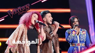 #MBCTheVoice - مرحلة المواجهة - حسين بن حاج، سيرعابدين ولطيفة بوغرّة يؤدّيان أغنية ’يا غالي’