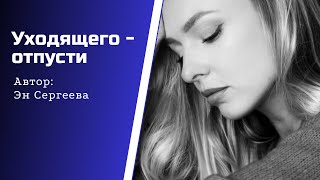 ❤️‍🔥АФИША и билеты: Москва и Санкт-Петербург - в описании к видео. 🖋️автор: Эн Сергеева