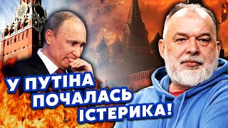 🔴ШЕЙТЕЛЬМАН: Все не так ПОНЯЛИ ЗЕЛЕНСКОГО! Путина АЖ ПОРВАЛО из-за ЯДЕРКИ. Что с НАТО @sheitelman