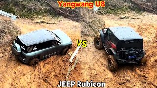 yangwangU8 VSJEEP Wrangler, соревнование по трясине бездорожья! #yangwangu8 #jeep #offroad #rubicon