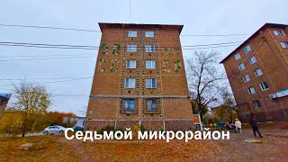 Седьмой микрорайон - (г.Темиртау)