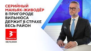 Первый день выборов стал сенсацией: такого поведения избирателей никто не ожидал / Новости TV3 Plus