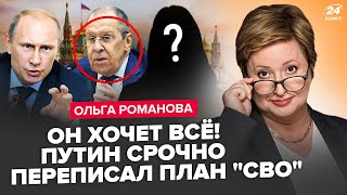 ⚡️Лавров ВОРВАЛСЯ в эфир! Конец 