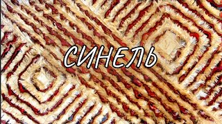 Все секреты 