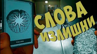 НЕ ПОКАЗАЛОСЬ ► ФАЗМОФОБИЯ СОЛО | PHASMOPHOBIA