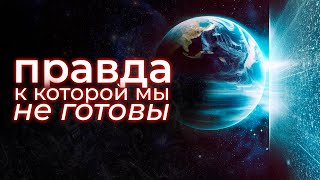 Голографический принцип — величайшая загадка физики