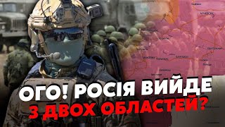 🔥ЧЕРНИК: У КУРСЬКУ ПЕРЕЛОМ! За ТИЖНІ - КІНЕЦЬ АКТИВНОЇ ФАЗИ ВІЙНИ. Йдуть ПЕРЕГОВОРИ?