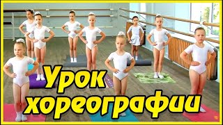 Russian ballet class. Ballet dance performance. Toddler ballet. Kids ballet dancing. Choreography.