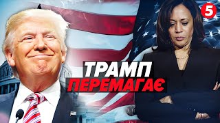 ⚡🇺🇸 Голосування у США ВЖЕ ТРИВАЄ! Перші опитування ТРИВОЖНІ для демократів