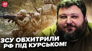 💥ДИКИЙ: ЭКСТРЕННЫЕ изменения под Курском! Путин в ЯРОСТИ! ГОТОВИТСЯ МАСШТАБНАЯ МОБИЛИЗАЦИЯ