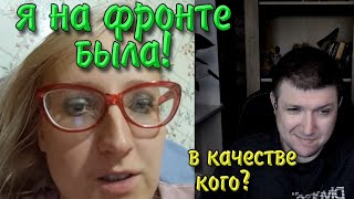 2 в 1. За русь ус*усь + Пеонерка оркам примерка. | Чат рулетка #краянин