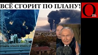 СВО идет по плану: нефтебаза в Крыму будет гореть как минимум неделю