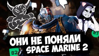 DeadP47 и Полезный Бес не поняли Space Marine 2