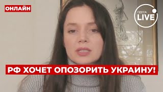 ❗ОРЛОВА: Всплыла НЕПРИЯТНАЯ ПРАВДА! Путин хочет ВЫВЕРНУТЬ ВОЙНУ НАИЗНАНКУ. Чего ждать? Odesa.LIVE