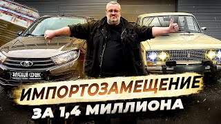 Lada Granta 2024 АКПП-это жесть…