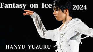 【MAD】Fantasy on Ice 2024 愛知公演 #hanyuYuzuru #羽生結弦