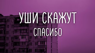 спокойный phonk / электроника / музыка 2022