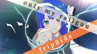 【歌ってみた】Only my railgun / fripSide（Cover）【Unison Crepe!!】