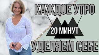 Как оживить тело?! Легкие упражнения без прыжков дома и на улице.