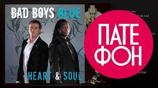 Bad Boys Blue - Heart & Soul (Full album) 2008