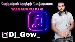 Լավագույն երգերի Mix 2024 (DJ Gew) #erger2024 #rabizerger #djgew