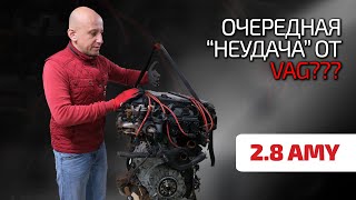 🤯 Насколько страшен первый VR6?