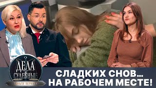 Дела судебные с Дмитрием Агрисом. Деньги верните! Эфир от 02.10.24