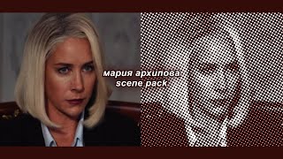 [scene pack] мария архипова | майор гром: игра