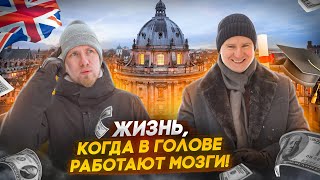 КТО НА ЧТО УЧИЛСЯ. КОГДА ОДНИ ВЫЖИВАЮТ, А ДРУГИЕ к 30 ГОДАМ ИМЕЮТ МИЛЛИАРД. ИСТОРИЯ ИЗ ЖИЗНИ.