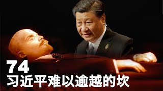 10/2【美国热搜】伊朗攻击以色列各方反应；中共寿比苏共，习近平夜不能寐；上海发生无差别攻击事件；粉红们国庆日；国庆日大陆游客台北撒野；美国多地华人举行“国庆”抗议活动；习近平印钞托市，老股民积极响应