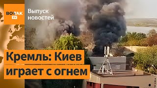 ❗Взрыв склада БК возле Курской АЭС: новые подробности. Дрон взорвался в Беларуси / Выпуск новостей