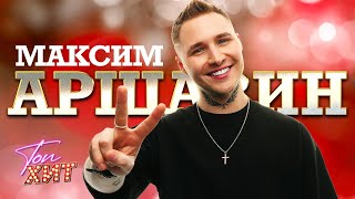 ⭐⭐⭐ЗОЛОТОЙ ГОЛОС БУДУЩЕГО⭐⭐⭐САМЫЕ СВЕЖИЕ И ЛУЧШИЕ ВИДЕО ВМЕСТЕ С @TopHits24.7