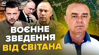 🔥СВИТАН: Сейчас! ПОГРОМ ПОД КУРСКОМ: колонну РФ разбили в засаде. Кадыров КИНУЛ ВОЙСКА на Дагестан