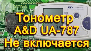 Тонометр UA787. Не включается