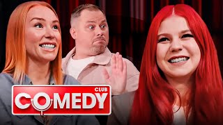 Comedy Club. 20 сезон, выпуск 10