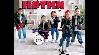 Фабрика KIDS - НОТКИ (премьера песни), младший состав