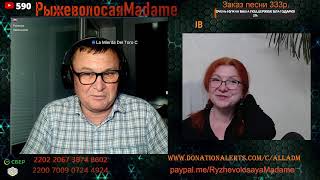 Прогулка по чат рулетке с Рыжеволосой Мадам!