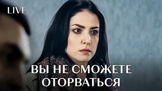 💔ПОТЕРЯЛА СЕСТРУ, НО НАШЛА ЛЮБОВЬ. Лучший сериал 2024: все серии | ДЕТЕКТИВЫ 2024 | МЕЛОДРАМЫ