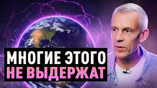 Контактёр предупредил о ближайшем будущем! Они сделают это 01.01.2025