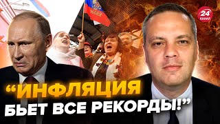 ⚡️МИЛОВ: В Кремле ВЗВЫЛИ из-за РУБЛЯ! Набиуллина выдала ПРАВДУ: полный ДЕФОЛТ. РФ на грани КОЛЛАПСА