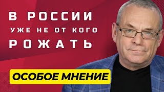 За что не любят Россию? | Союз с КНДР | Особое мнение / Игорь Яковенко // 16.10.24