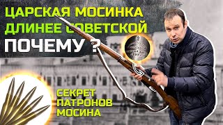 ВИНТОВКА МОСИНА 19 ВЕКА !!! ПОЧЕМУ ОНА ТАКАЯ ДРУГАЯ ??? ВСЕ СЕКРЕТЫ ЗА 20 МИНУТ !!!